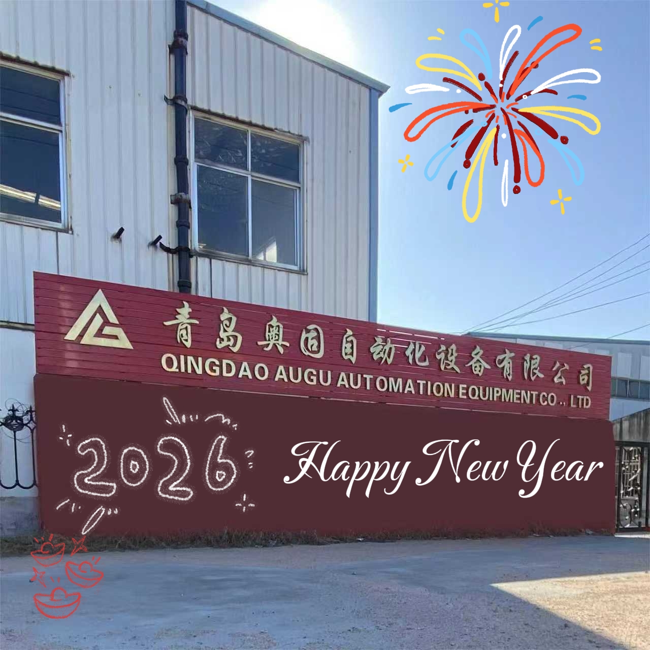 Novoroční pozdravy pro nové i staré zákazníky v roce 2026: Projděte se společně, prozkoumejte nové horizonty